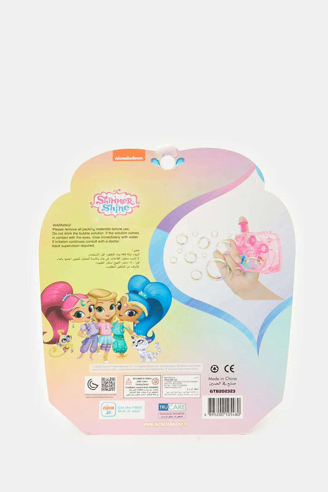 Kids Pink Shimmer And Shine Bubble Camera